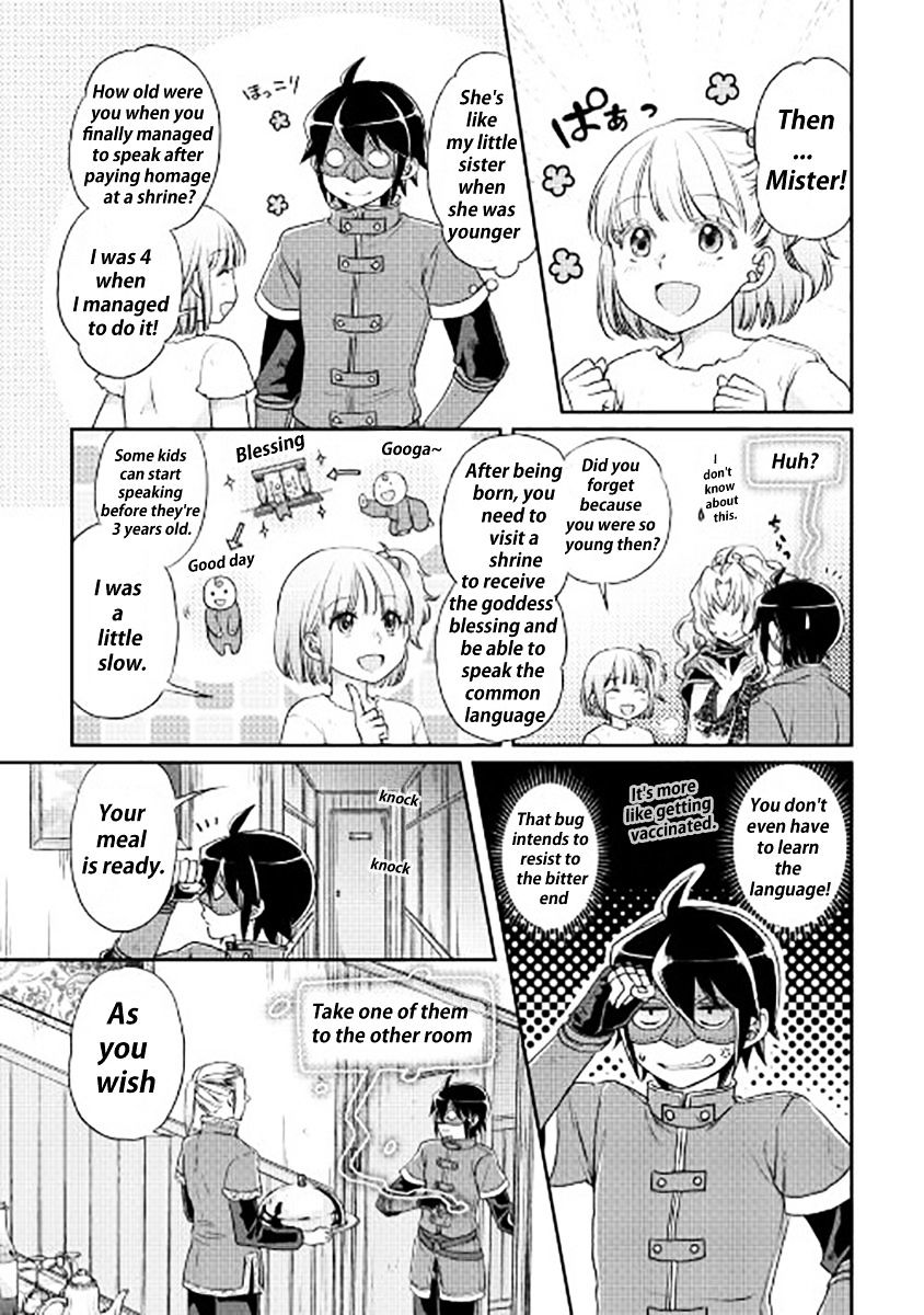 Tsukimichi: Moonlit Fantasy, Chapter 12 image 15